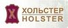 ХОЛЬСТЕР